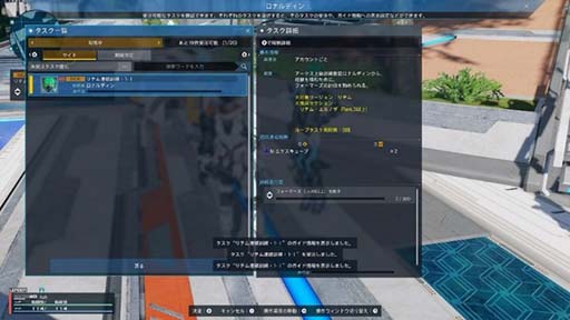꡼ No.004Υͥ / PSO2 ˥塼ͥסޥɲؤˡRank.3פɲá饤󥰥ͥߡо