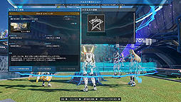 ꡼ No.012Υͥ / PSO2 ˥塼ͥפ1ǯǰ٥ȤȡACåȥץ쥤ե륰åץ顼ɤо
