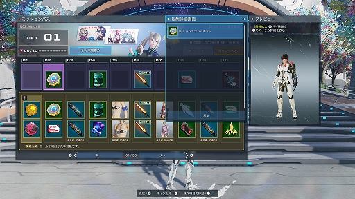 ꡼ No.006Υͥ / PSO2 ˥塼ͥסSGåȥեɥե3о졣6緿åץǡȤ˴ؤ볫ȯԥ󥿥ӥ塼