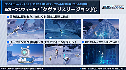 ꡼ No.002Υͥ / PSO2 ˥塼ͥ緿åץǡȡɹɤĸޤĤλ֡ɤοե饤󥤥٥ȤˤϿ饹Իͷʡ