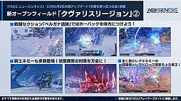 ꡼ No.003Υͥ / PSO2 ˥塼ͥ緿åץǡȡɹɤĸޤĤλ֡ɤοե饤󥤥٥ȤˤϿ饹Իͷʡ