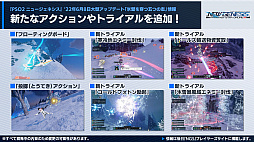꡼ No.004Υͥ / PSO2 ˥塼ͥ緿åץǡȡɹɤĸޤĤλ֡ɤοե饤󥤥٥ȤˤϿ饹Իͷʡ