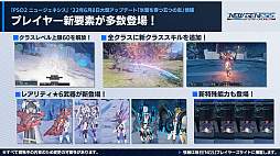꡼ No.005Υͥ / PSO2 ˥塼ͥ緿åץǡȡɹɤĸޤĤλ֡ɤοե饤󥤥٥ȤˤϿ饹Իͷʡ