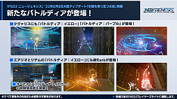 ꡼ No.009Υͥ / PSO2 ˥塼ͥ緿åץǡȡɹɤĸޤĤλ֡ɤοե饤󥤥٥ȤˤϿ饹Իͷʡ