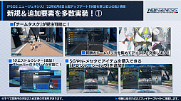 ꡼ No.011Υͥ / PSO2 ˥塼ͥ緿åץǡȡɹɤĸޤĤλ֡ɤοե饤󥤥٥ȤˤϿ饹Իͷʡ