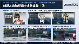 ꡼ No.012Υͥ / PSO2 ˥塼ͥ緿åץǡȡɹɤĸޤĤλ֡ɤοե饤󥤥٥ȤˤϿ饹Իͷʡ