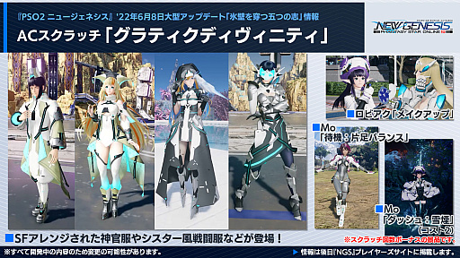 ꡼ No.014Υͥ / PSO2 ˥塼ͥ緿åץǡȡɹɤĸޤĤλ֡ɤοե饤󥤥٥ȤˤϿ饹Իͷʡ