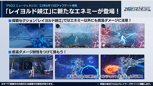 ꡼ No.015Υͥ / PSO2 ˥塼ͥ緿åץǡȡɹɤĸޤĤλ֡ɤοե饤󥤥٥ȤˤϿ饹Իͷʡ