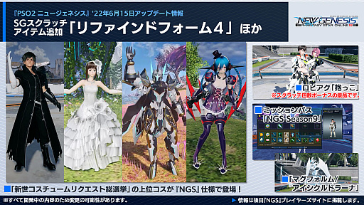 ꡼ No.016Υͥ / PSO2 ˥塼ͥ緿åץǡȡɹɤĸޤĤλ֡ɤοե饤󥤥٥ȤˤϿ饹Իͷʡ