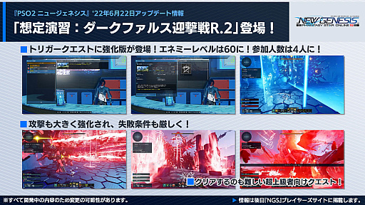 ꡼ No.017Υͥ / PSO2 ˥塼ͥ緿åץǡȡɹɤĸޤĤλ֡ɤοե饤󥤥٥ȤˤϿ饹Իͷʡ