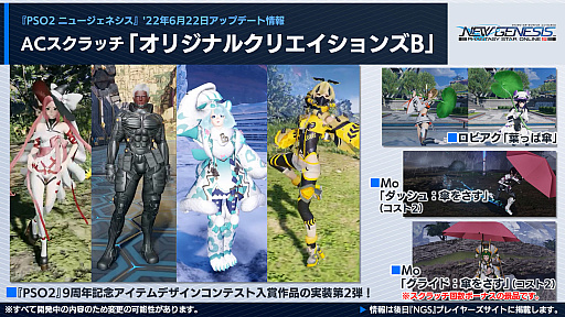 ꡼ No.018Υͥ / PSO2 ˥塼ͥ緿åץǡȡɹɤĸޤĤλ֡ɤοե饤󥤥٥ȤˤϿ饹Իͷʡ