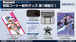 ꡼ No.024Υͥ / PSO2 ˥塼ͥ緿åץǡȡɹɤĸޤĤλ֡ɤοե饤󥤥٥ȤˤϿ饹Իͷʡ