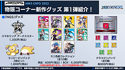 ꡼ No.025Υͥ / PSO2 ˥塼ͥ緿åץǡȡɹɤĸޤĤλ֡ɤοե饤󥤥٥ȤˤϿ饹Իͷʡ