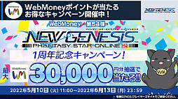 ꡼ No.026Υͥ / PSO2 ˥塼ͥ緿åץǡȡɹɤĸޤĤλ֡ɤοե饤󥤥٥ȤˤϿ饹Իͷʡ