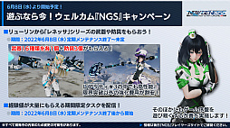꡼ No.028Υͥ / PSO2 ˥塼ͥ緿åץǡȡɹɤĸޤĤλ֡ɤοե饤󥤥٥ȤˤϿ饹Իͷʡ