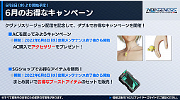 ꡼ No.030Υͥ / PSO2 ˥塼ͥ緿åץǡȡɹɤĸޤĤλ֡ɤοե饤󥤥٥ȤˤϿ饹Իͷʡ