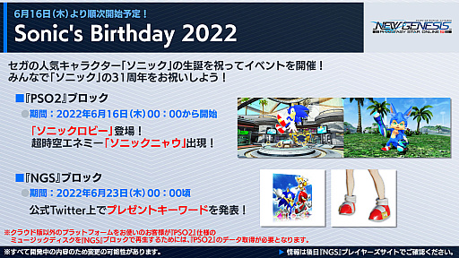 ꡼ No.031Υͥ / PSO2 ˥塼ͥ緿åץǡȡɹɤĸޤĤλ֡ɤοե饤󥤥٥ȤˤϿ饹Իͷʡ
