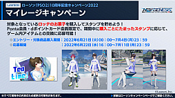 ꡼ No.033Υͥ / PSO2 ˥塼ͥ緿åץǡȡɹɤĸޤĤλ֡ɤοե饤󥤥٥ȤˤϿ饹Իͷʡ