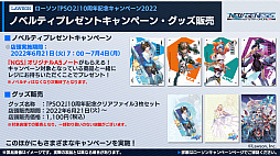 ꡼ No.034Υͥ / PSO2 ˥塼ͥ緿åץǡȡɹɤĸޤĤλ֡ɤοե饤󥤥٥ȤˤϿ饹Իͷʡ