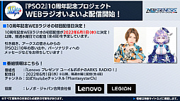 ꡼ No.035Υͥ / PSO2 ˥塼ͥ緿åץǡȡɹɤĸޤĤλ֡ɤοե饤󥤥٥ȤˤϿ饹Իͷʡ