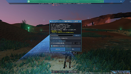 ꡼ No.027Υͥ / PSO2 ˥塼ͥפ1ǯ緿åץǡȡɹɤĸޤĤλ֡ɤ줿ޡޤǤɲä줿Ǥ򤪤餤褦