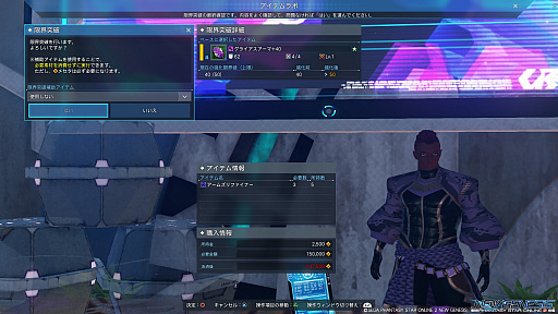 ꡼ No.028Υͥ / PSO2 ˥塼ͥפ1ǯ緿åץǡȡɹɤĸޤĤλ֡ɤ줿ޡޤǤɲä줿Ǥ򤪤餤褦