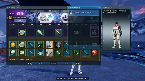 画像ギャラリー No.016のサムネイル画像 / 「PSO2 ニュージェネシス」で「PSO2」10周年記念クエスト“想定演習:森林に潜む罠”がスタート。新ACスクラッチ,SGスクラッチも登場