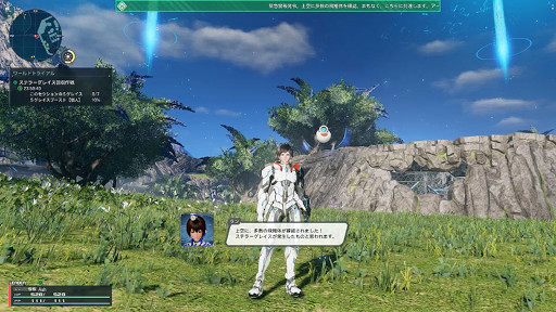 ꡼ No.003Υͥ / PSO2 ˥塼ͥסɥȥ饤ȥƥ顼쥤ɤ򳫺