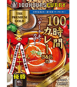 画像ギャラリー No.003のサムネイル画像 / 「PSO2 ニュージェネシス」と「100時間カレー」とのコラボキャンペーン開催中。対象商品の購入でカレーをモチーフにしたロビアクやアクセサリーなどをプレゼント