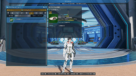 画像ギャラリー No.013のサムネイル画像 / 「PSO2 ニュージェネシス」と「100時間カレー」とのコラボキャンペーン開催中。対象商品の購入でカレーをモチーフにしたロビアクやアクセサリーなどをプレゼント