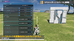 ꡼ No.002Υͥ / PSO2 ˥塼ͥסĶʲåץǡȡNGS ver.2ɤΥƥPVˡͥȥƥʤɤκǿҲ
