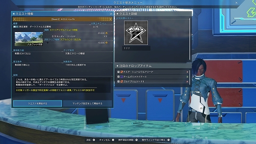 ꡼ No.009Υͥ / PSO2 ˥塼ͥ ver.2סͥߡȥ쥹ɤʤɤо줹륢åץǡȤ»ܡϿ桼1100ͤ