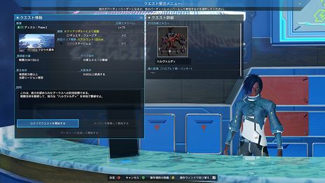 ꡼ No.008Υͥ / PSO2 ˥塼ͥ ver.2פǥ˥åСǡ٥ȤŤˡեɾ֤줿󥰤򽸤륳ܥȤо
