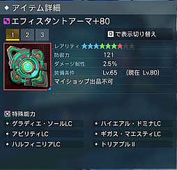 ꡼ No.008Υͥ / In this interview with PSO2 New Genesis series director Yuya Kimura, well be looking back at 2023 and looking ahead to whats in store for 2024.