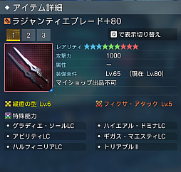 ꡼ No.009Υͥ / In this interview with PSO2 New Genesis series director Yuya Kimura, well be looking back at 2023 and looking ahead to whats in store for 2024.