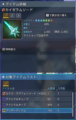꡼ No.018Υͥ / In this interview with PSO2 New Genesis series director Yuya Kimura, well be looking back at 2023 and looking ahead to whats in store for 2024.