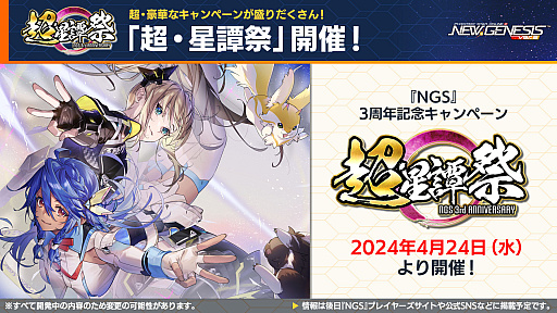 ꡼ No.001Υͥ / PSO2 ˥塼ͥ׸ȤޤȤᡣ拾ƥġ֥饤󥹥ȥ饤פ7ˡ֥ɥ ȿդΥ롼 R2פȤΥܤ