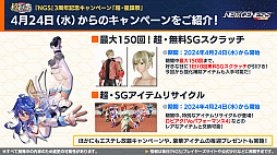 ꡼ No.003Υͥ / PSO2 ˥塼ͥ׸ȤޤȤᡣ拾ƥġ֥饤󥹥ȥ饤פ7ˡ֥ɥ ȿդΥ롼 R2פȤΥܤ