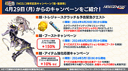 ꡼ No.004Υͥ / PSO2 ˥塼ͥ׸ȤޤȤᡣ拾ƥġ֥饤󥹥ȥ饤פ7ˡ֥ɥ ȿդΥ롼 R2פȤΥܤ