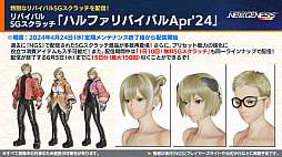 ꡼ No.007Υͥ / PSO2 ˥塼ͥ׸ȤޤȤᡣ拾ƥġ֥饤󥹥ȥ饤פ7ˡ֥ɥ ȿդΥ롼 R2פȤΥܤ
