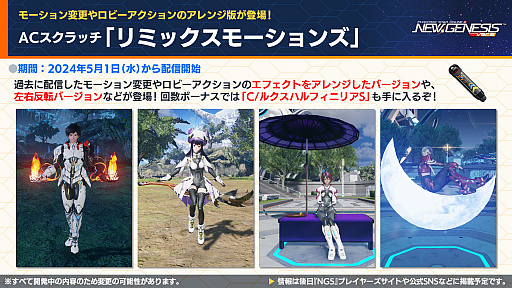 ꡼ No.008Υͥ / PSO2 ˥塼ͥ׸ȤޤȤᡣ拾ƥġ֥饤󥹥ȥ饤פ7ˡ֥ɥ ȿդΥ롼 R2פȤΥܤ