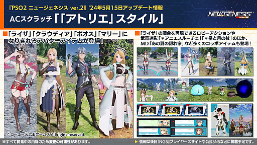 ꡼ No.016Υͥ / PSO2 ˥塼ͥ׸ȤޤȤᡣ拾ƥġ֥饤󥹥ȥ饤פ7ˡ֥ɥ ȿդΥ롼 R2פȤΥܤ
