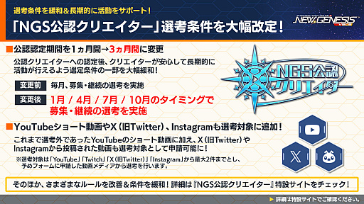 ꡼ No.026Υͥ / PSO2 ˥塼ͥ׸ȤޤȤᡣ拾ƥġ֥饤󥹥ȥ饤פ7ˡ֥ɥ ȿդΥ롼 R2פȤΥܤ