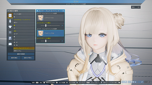 ꡼ No.004Υͥ / It has been three years since the launch of PSO2 New Genesis. Weve been joined by series producer Yuya Kimura and series director Daiki Hamazaki.