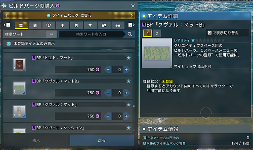 ꡼ No.013Υͥ / It has been three years since the launch of PSO2 New Genesis. Weve been joined by series producer Yuya Kimura and series director Daiki Hamazaki.