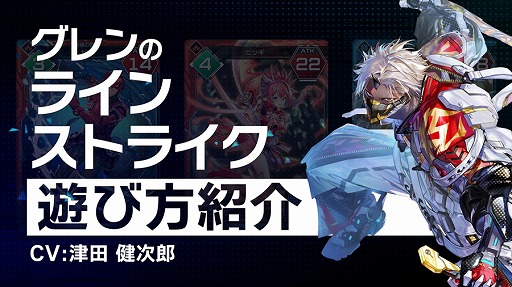 ꡼ No.007Υͥ / NGS ver.2סɥ֥饤󥹥ȥ饤פβư