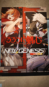 ꡼ No.020Υͥ / νߤ줵ȥޥΥεҲꤵб餷PSO2 NGS ver.2פΥ٥ȡ֥ޡѡƥ2024ץݡ