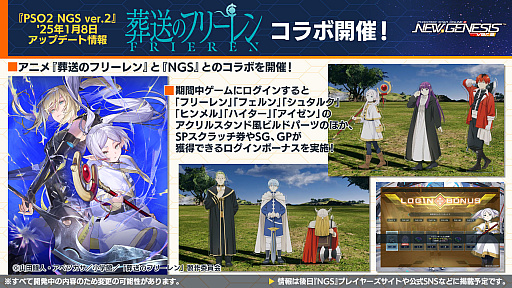 ꡼ No.009Υͥ / NGS ver.2׸ȤޤȤᡣ2025ǯΥɥޥå׸ե꡼ȤΥܤ2025ǯ18顣ե桦ϥȥ꡼