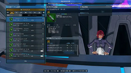 画像ギャラリー No.005のサムネイル画像 / 「NGS ver.2」，期間限定クエスト「想定演習：三路競進戦」を開始