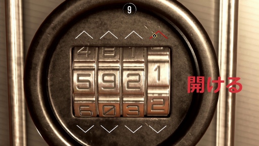 ꡼ No.015Υͥ / As Dusk Fallsԥץ쥤ݡȡǤϺѤޤʤǻ̩ʲ²ʪ©ͤޤ륯饤ॵڥ󥹤ϡäïȥץ쥤ʤ